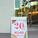 자매방앗간