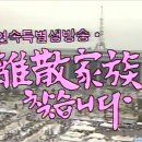 긴장등이산 이미지