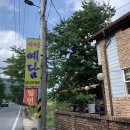 원동힐링민박