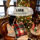 하우고개목장 | 파주 카페 추천 나바호 미국산장 분위기