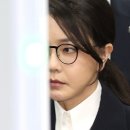 윤석열 관저 이전 “비용 분담” 요청에 대통령실은 “전부 내라”…종합특검, ‘보복성 인사’도 살펴본다 이미지