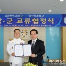 장안교육사
