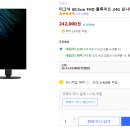 이그닉 플루이드 144Hz 모니터 이거 DP케이블 20번핀 죽은건가요 ? 이미지