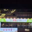 을숙도초후문 이미지