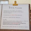 아늑하고 따뜻한 디저트 맛집 : (대구) 시지 플라림비 카페