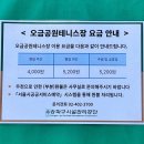 송파테니스장
