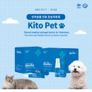 키토키토 이미지