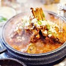 마방로6길 7-37 | 양재 포이사거리 맛집 삼대숙성감자탕 점심 먹고 양재천 데이트