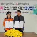 광주광역시평생교육진흥원 이미지