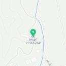 오토월드무인항공교육원