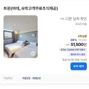 김해공항 브라운도트 명지점 | [부산 여행] 명지 브라운도트 호텔, 김해공항 접근성 좋은 오션뷰 호텔, 가성비 비즈니스호텔