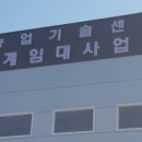 천안동남농기계 이미지