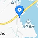 강화해수랜드 이미지