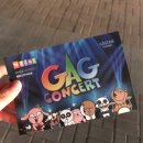 김혜선 민박 | 2월21일: 개그콘서트 방청 후기 (∗❛⌄❛∗)