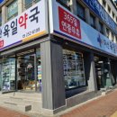 육일약국 앞 이미지