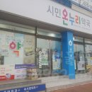 주안온누리약국 네이버블로그