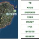 비스타케이천지연