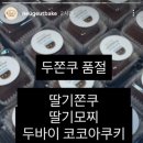 느긋베이크