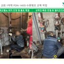 대한모타펌프