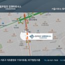 법무법인김앤파트너스 - 1803 | 법무법인김앤파트너스