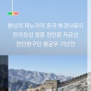로마부동산공인중개사사무소 이미지