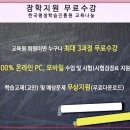 타로심리상담사 1급 자격과정 이미지