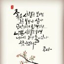 스테이 비엔