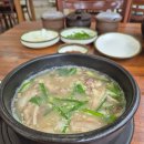 삼성전자수원부속의원 | 수원 영통 점심 진한 장지리 사골 순대국 팔천원