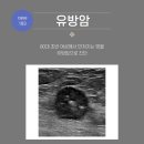 박근준유외과의원 이미지