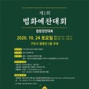 법화 이미지