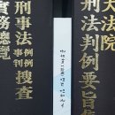 (주)유비쿼터출판 큰빛 | 경비원 1만명 짜르고, 오만원권을 다발로 강남아파트값만 오르네,