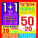 피카소안경원 이미지
