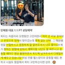 주 온핏 | 평택역 헬스장 온핏 pt 찐 리뷰 모음 ZIP 🏡