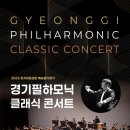 공연유통협력 지원사업 선정작 슬리핑 뷰티 공연 | 의정부문화재단, 9월 가을 공연 시리즈로 시민 문화 향유 증진