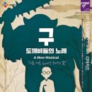 도깨비 도시락