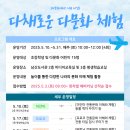 다올사회적협동조합 이미지