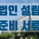 농업회사법인 주식회사 대부 이미지