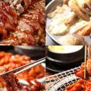 곰야식 이미지