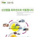 인천유통 이미지
