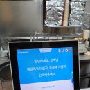 행신동 닭강정 맛집 / 행신동 바삭통통닭강정 / 안매운 닭강정 / 바삭통통닭가정