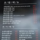 스시애용