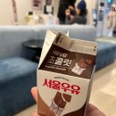 지에스25주안대로점 | 임신 25주 | 임당검사 후기 임당검사 결과 산본제일병원 입체초음파 후기