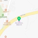 제주도게스트 한담누리 2호점 네이버블로그