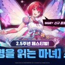 신이어도 게임동아