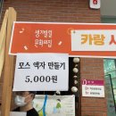 카랑사회적협동조합