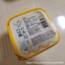 홍시커뮤니케이션주 | (생후 344일~348일) 가족사랑, 크리스마스 사진 촬영, 혈액형검사, 아이스크림 #11개월아기