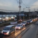 한국토지주택공사 파주사업본부 이미지