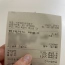블루핸즈석현점