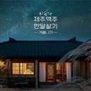 달의맥주