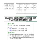 목화공원주차장 이미지